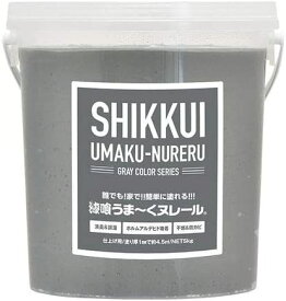 日本プラスター うま〜くヌレール 5kg コンクリートグレー 12UN14