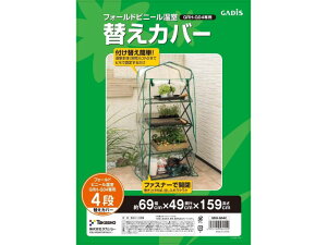 yAEgbg/݌Ɍz^JV[(Takasho) tH[hrj[4ip ւJo[ GRH-G04CX̔îߊOɏ≘ꂪꍇ܂