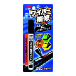 �\�t�g99�iSOFT99�j ���C�p�[��C�y�C���g