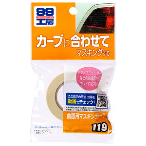 \tg99iSOFT99j Ȗʗp}XLOV[g