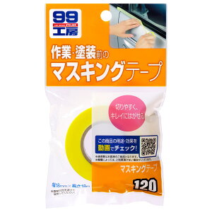 \tg99iSOFT99j }XLOe[v