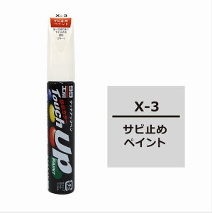 \tg99iSOFT99j ^b`Abvy X-3Tr~߃yCg