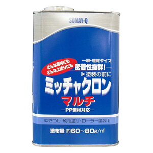 染めQ ミッチャクロン マルチ 1L