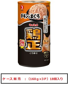 yP[X̔F18{z{ `LƂ܂ 160g×3