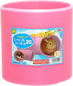 SANKO(三晃商会) ジャバラトンネル20 伸縮可能 おもちゃ うさぎ