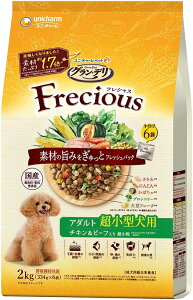 j`[ OEf Frecious(tVX)p ^p `L&r[t 2kg