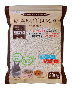シーズイシハラ クリーンモフ 小動物床材KAMIYUKA〜紙床〜ホワイト 500g