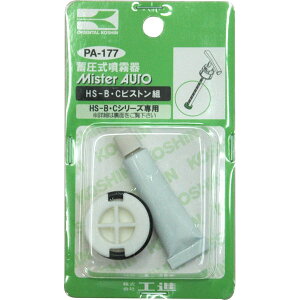 Hi ~(HS-BECEEV[Y)pCp[c HS-BECEE sXgg PA-177