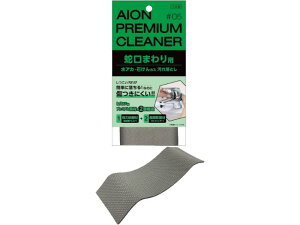 ACI(Aion)֌܂p ꗎƂ 218-BR 1 C ΌJX ֌܂  ĎC邾 ɂ {