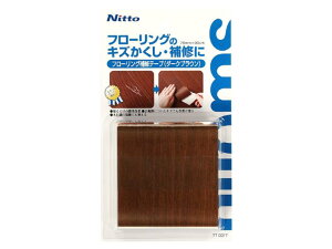 ニトムズ フローリング補修 補修テープ キズかくし 補修 木目 茶色 濃茶 ダークブラウン 幅75mm×長さ90cm TT0017