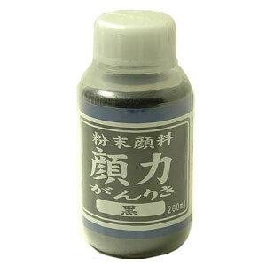 痿   
