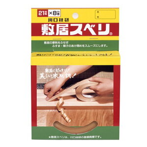 Z ~ׂe[v ~Xx 21mm×8m