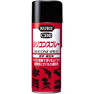 KURE [ H ] VRXv- (420ml) En [ i ] 1046 [HTRC2.1]