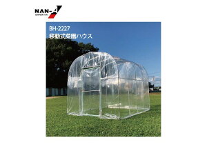 y@lElzsEwsE[J[zhH ړ؉nEX BH-2227