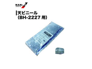 hH ړ؉nEX ւ H-2227 BH-2227p