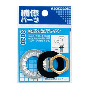 yJN_C(KAKUDAI)ztbV 9020