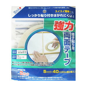 咼(ONAO) q\p ͗ʃe[v 5mm×20m