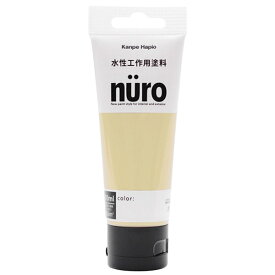 カンペハピオ ヌーロ(nuro) ムーンライト 70ml