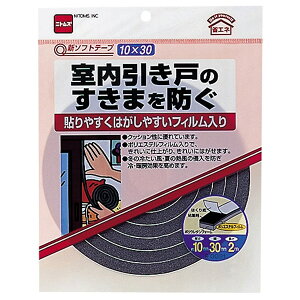 �V�\�t�g�e-�v E031 10mmX30mmX2m