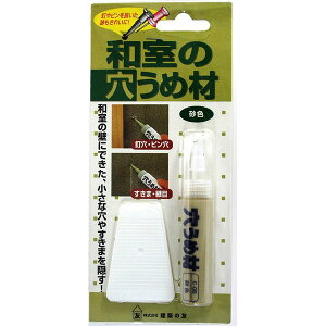 ���z�̗F �a���̌����ߍ� ���F