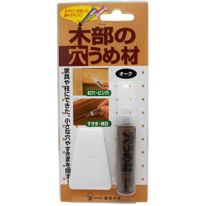 ���z�̗F �ؕ��̌����ߍ� �I�[�N