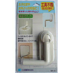 風呂ふた フック MFF-1 アイボリー