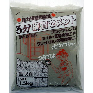 ƒ뉻w 3ԐڒZg O[ 1.5kg