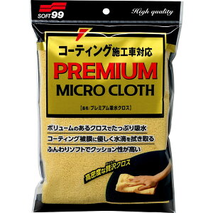 \tg99(SOFT99) v~AzNX 04183