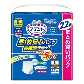 【ケース販売】アテント昼1枚安心パンツ長時間快適プラス 男女共用L22枚x3パック