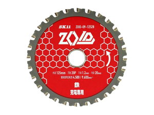 SK11(GXP[11) ZOID`bv\[ [dۋp`bv\[ Sp 125mm×28P ZOID-09-12528