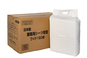 R[`[ {ƖpV[c ^ Ch 160 p V[g V[g ^ Ch V[c gCV[c