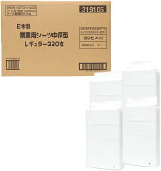 コーチョー 日本製業務用シーツ 中厚型 レギュラー320枚(80枚×4) 犬 トイレ 中厚型 トイレシート 犬用 …