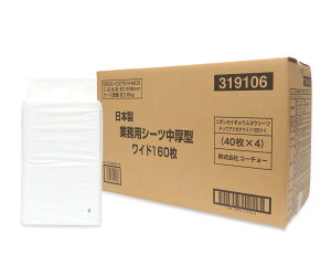 R[`[ {ƖpV[c^Ch160 ybgV[c  gC ^ gCV[g p V[g V[g ChV[c gCV[c