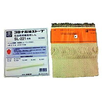 楽天市場】コロナ sl 66c 芯の通販