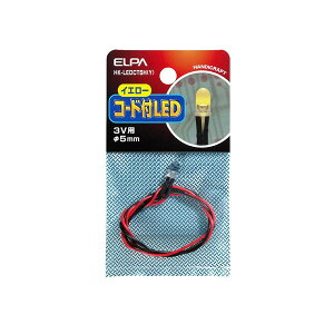 ELPA R[htLED 3Vp 5mm CG[ HK-LEDCT5H(Y)y䂤[ΏۏiFwsFsz