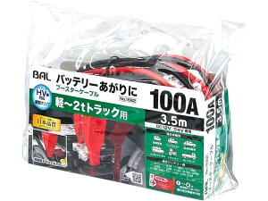 BAL ( 勴Y ) u[X^[P[u 12V/24VE100AE3.5m No.1682