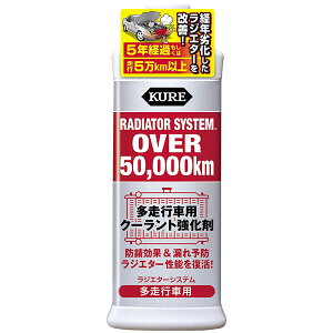 KURE [ H ] WG^[VXe sԗp (300ml)