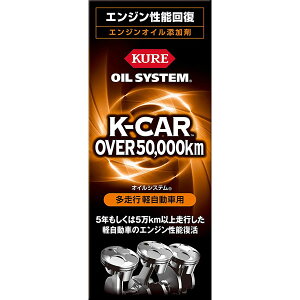 KURE [ H ]ICVXe syԗp (180ml)