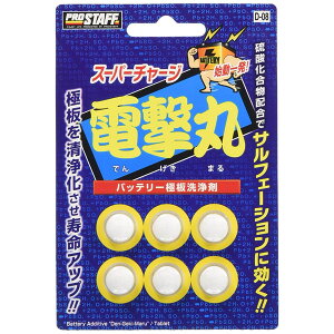 PROSTAFF [ vX^bt ] X[p[`[Wd [ i ] D08