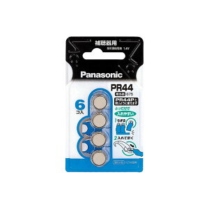 pi\jbN Cdr RC` 6 PR44/6P