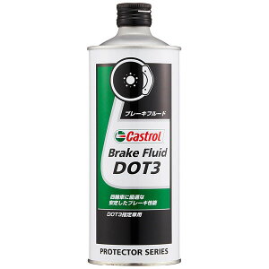 CASTROL(JXg[) Brake Fluid DOT3 u[Lt[h[ 0.5L ]