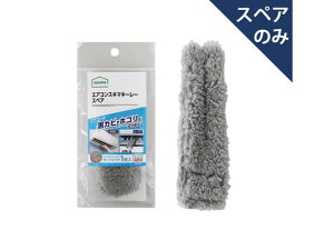 AY}HƁyXyAzGAR Jr ͂Eق GARXL}L[[XyA @:15cm([:6cm) GAȒtE[o[̍JrzR@ SQA86GY