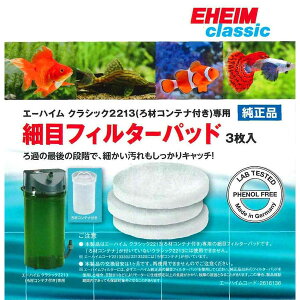 G[nC 2213p זڃtB^[pbh 3