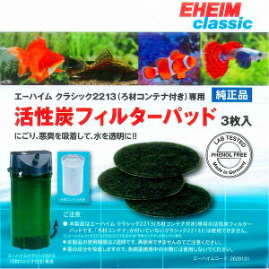 G[nC 2213p YtB^[pbh 3