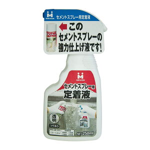 {~RY ZgXv[p蒅t 250ml MR-007
