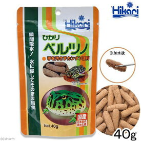 キョーリン ひかりベルツノ 40g カエル 餌