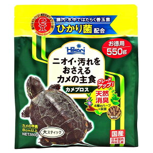 キョーリン カメプロス 550g