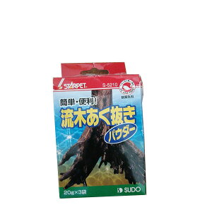 Xh[ ؂pE_[ 20g×3