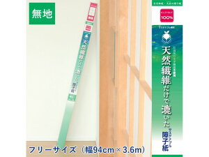 咼(ONAO)VR@ۂōq@n@94cm×3D6m