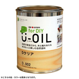 国産自然塗料U-OILforDIY(屋内・屋外共用)クリアタイプ-0.75L(Dクリア)